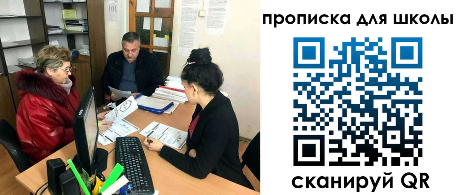 где прописаться в Рудне