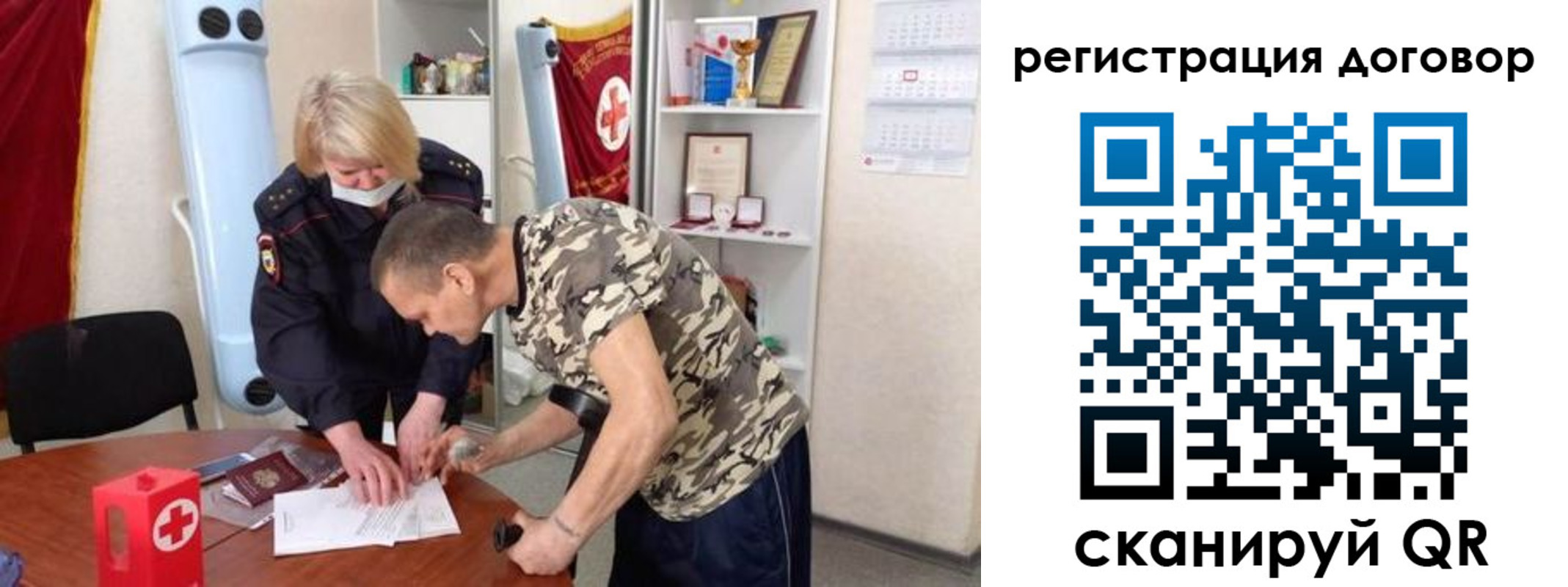прописка паспорт в Рудне
