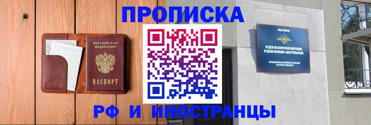 форма 3 в Рудне